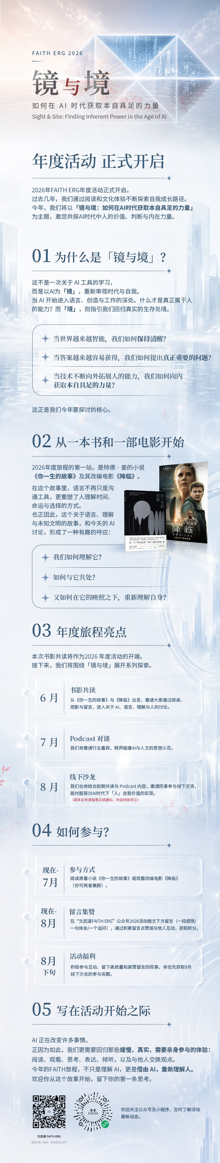 CN-s-推文 Final
